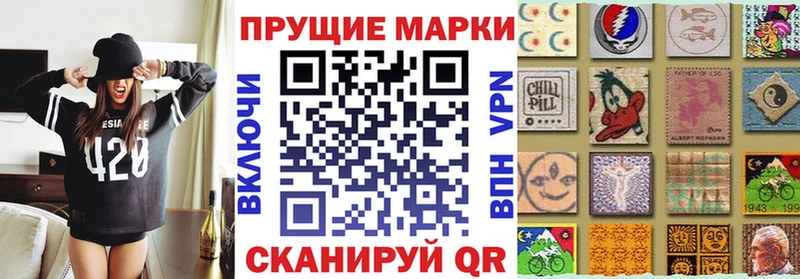 Марки N-bome 1,8мг  где купить   ОМГ ОМГ зеркало  Сургут 