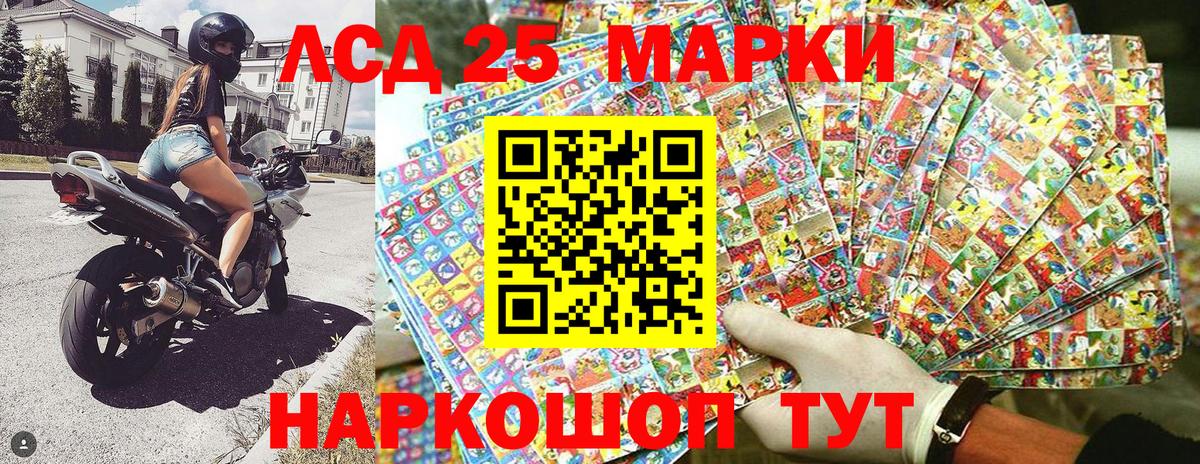 Марки N-bome 1,8мг  Марки N-bome 1,8мг  Сургут  Вход с VPN 