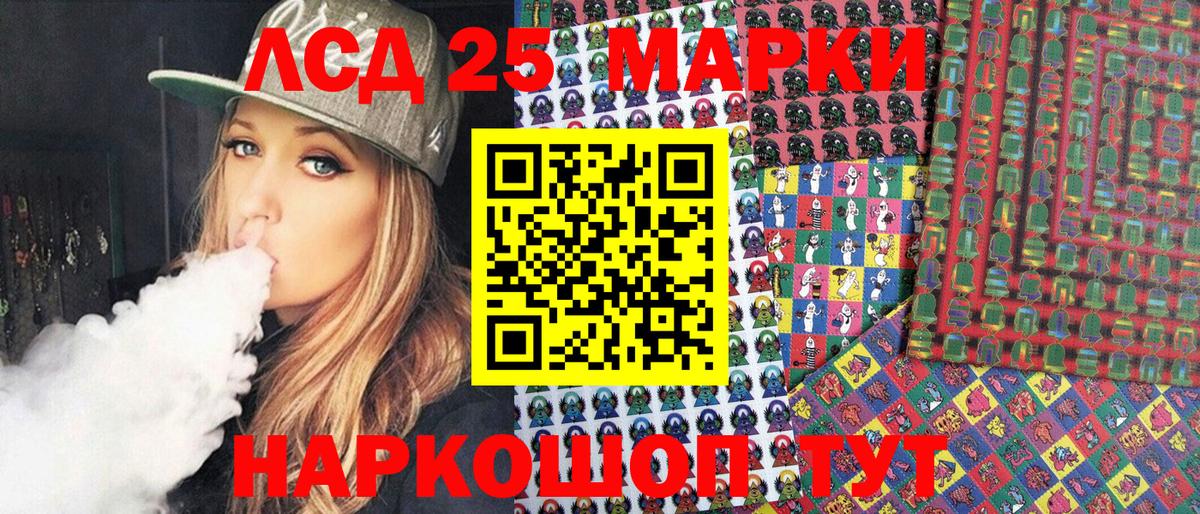 МДМА Сургут