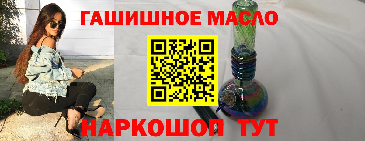Дистиллят ТГК концентрат  как найти закладки  Сургут  Вход с VPN 
