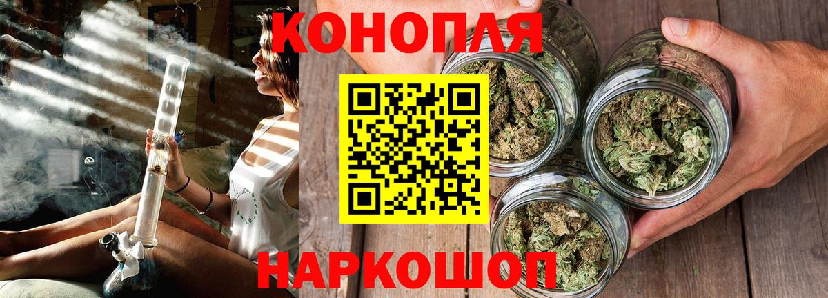 МАРИХУАНА VHQ Сургут